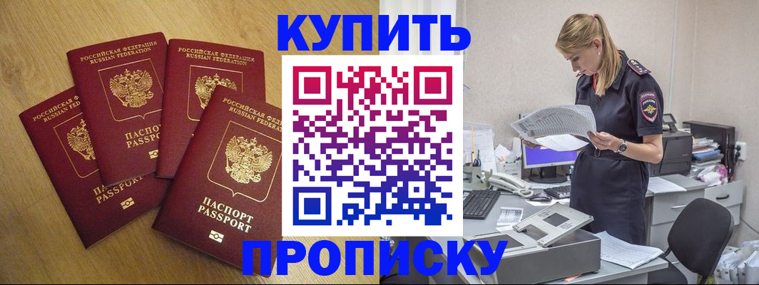 прописка иностранных граждан в Костроме