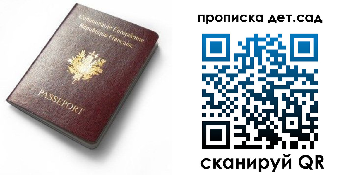 пропишу в квартире в Костроме