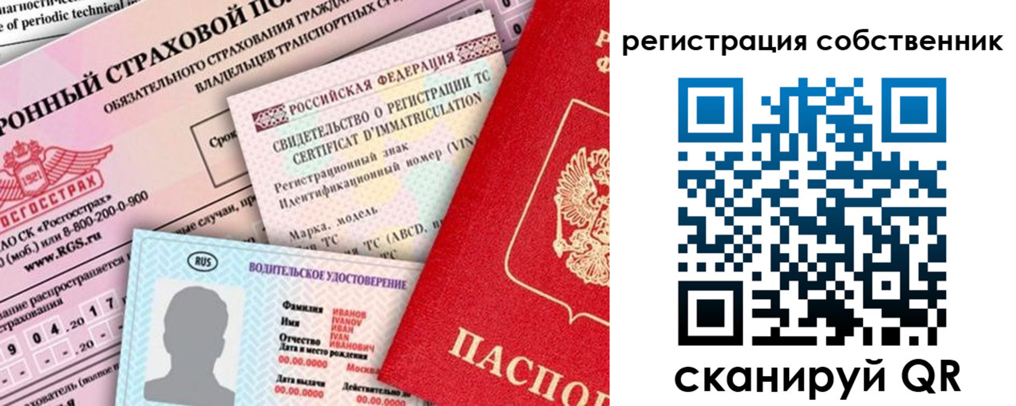 регистрация для дет. сада в Костроме