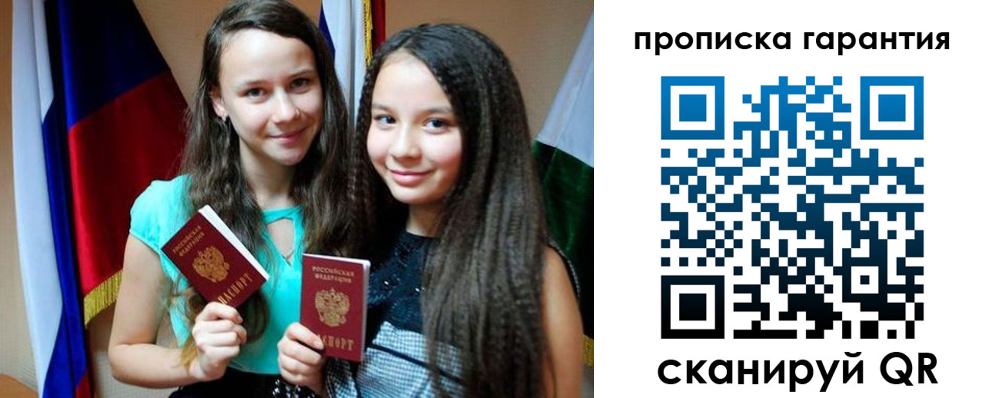 регистрация для дет. сада в Костроме