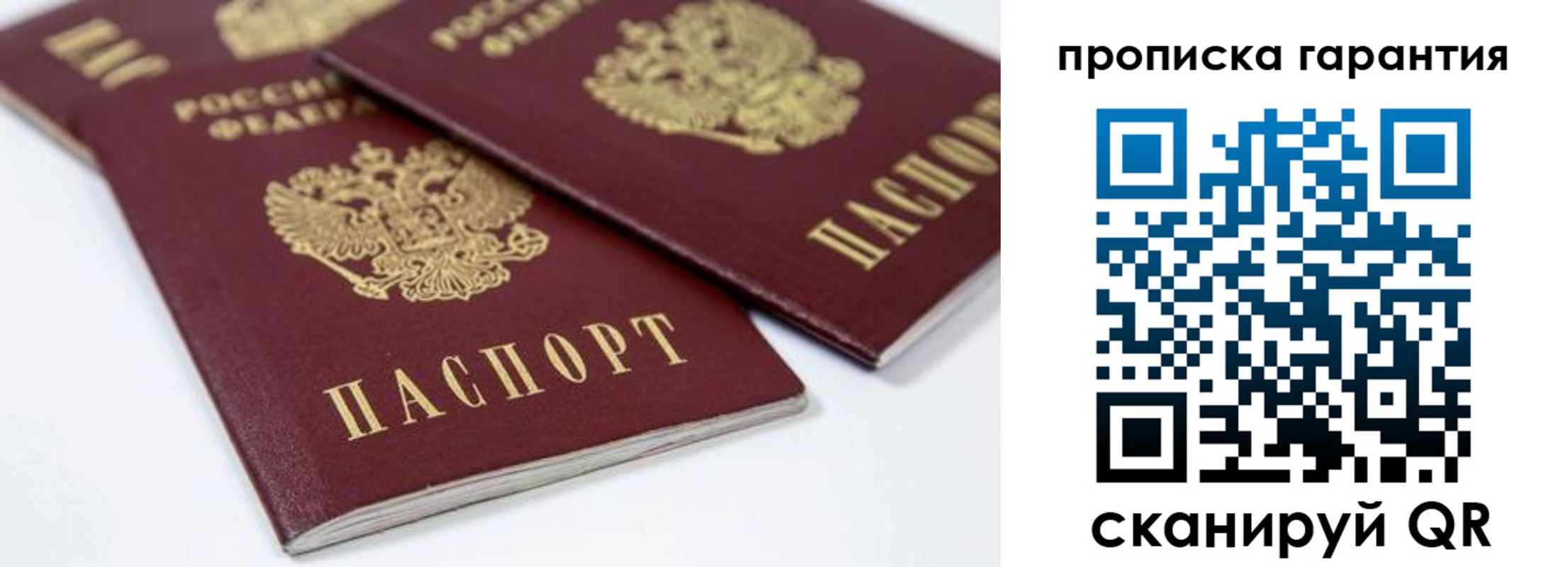 миграционный учет в Костроме