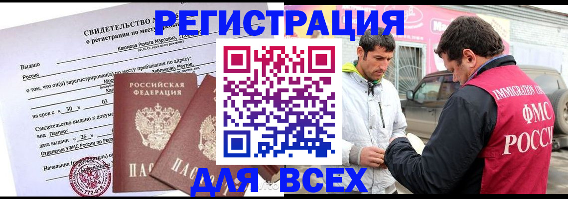 пропишу в квартире в Костроме