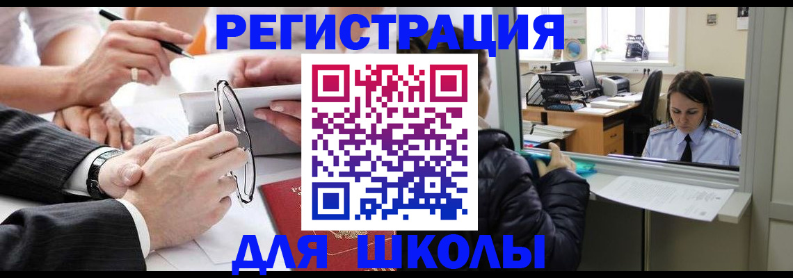 временная регистрация собственник в Костроме
