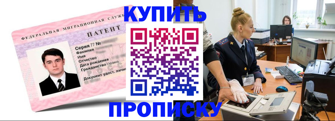 прописка поиск в Костроме