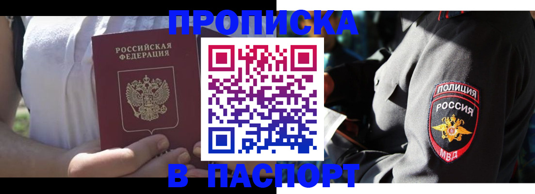 временная регистрация госуслуги в Костроме